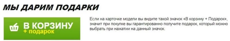 sportdoma.ru сыйлықтар