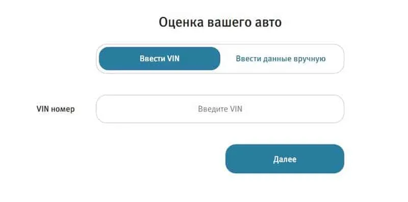 avtomir.ru пайдаланылған автокөліктерді сатып алу