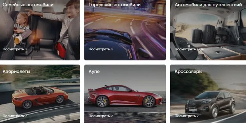 rolf.ru автомобильдер каталогы