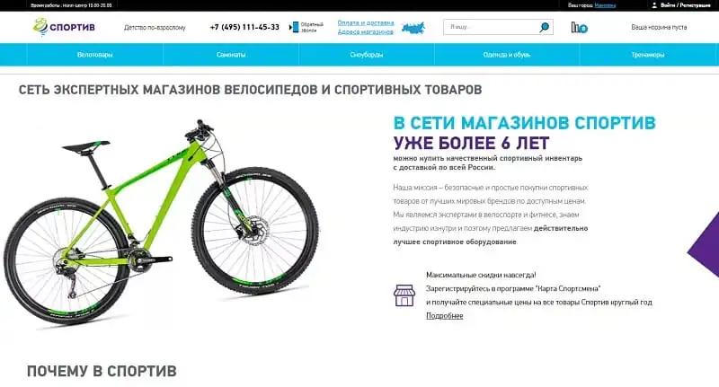 sportiv.ru Пікірлер