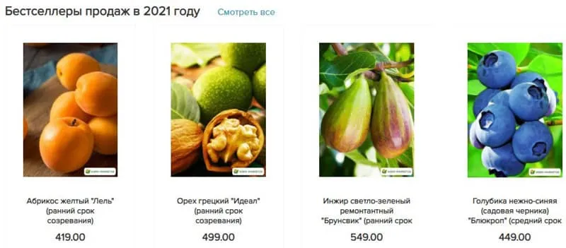 agro-market24.ru сату хиттері