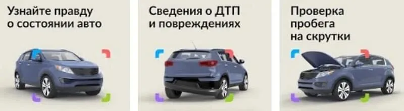 autoteka.ru мобильді қосымша