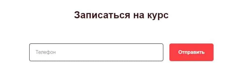 finicschool.ru тегін сабақ