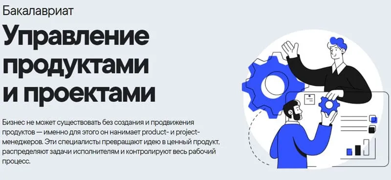 internet.synergy.ru өнімдер мен жобаларды басқару