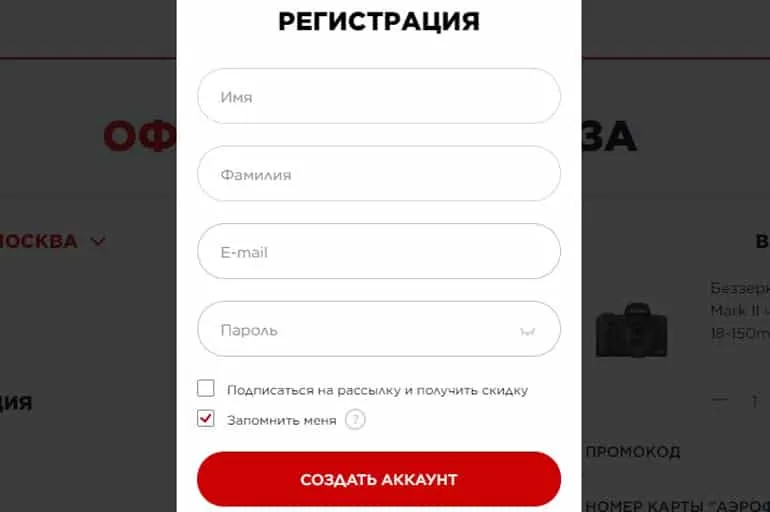 store.canon.ru тіркеу
