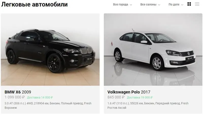 freshauto.ru жеңіл автомобильдер