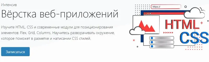 ru.hexlet.io веб-қосымшалардың орналасуы