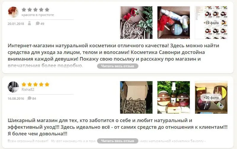 savonryshop.ru Пікірлер