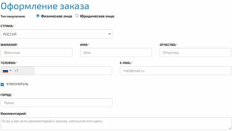 sportdepo.ru тапсырысты рәсімдеу