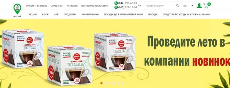 avtmarket.com.ua Пікірлер