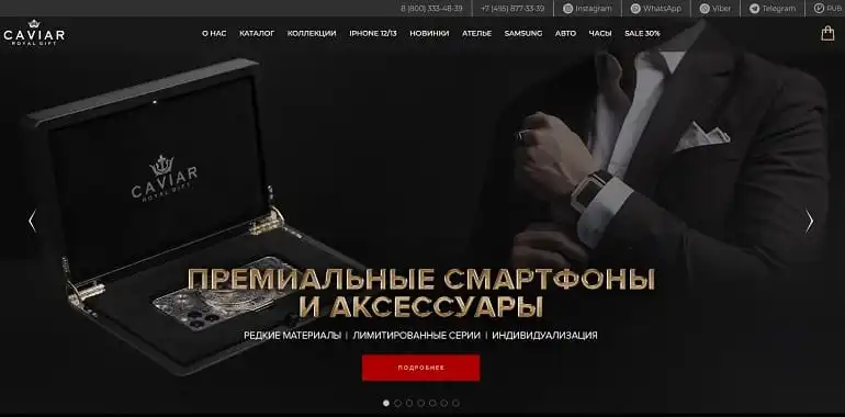 caviar-phone.ru Пікірлер