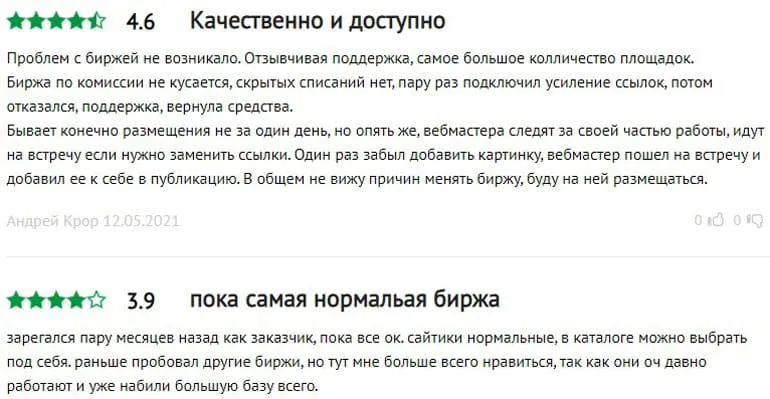 miralinks.ru Пікірлер