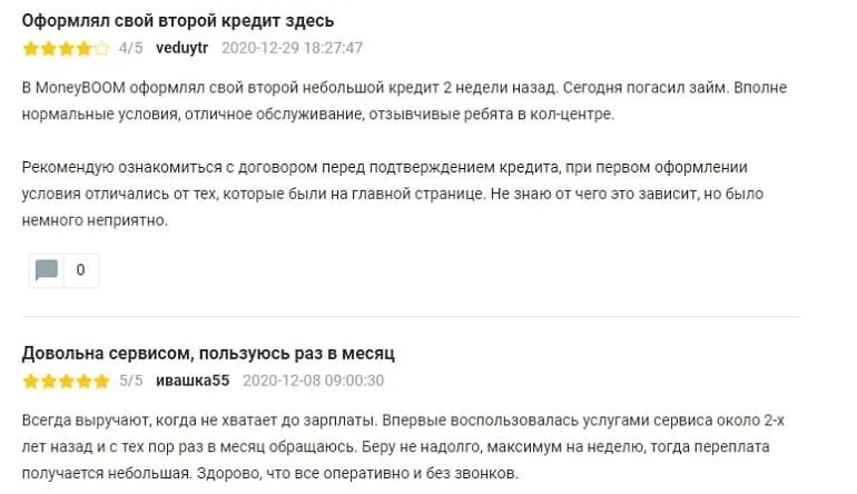 moneyboom.ru Пікірлер