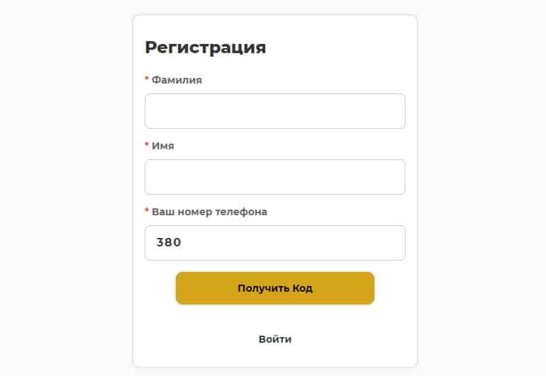 bananacredit.com.ua тіркеу