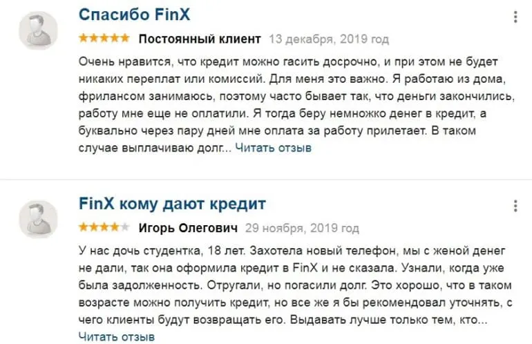 finx.com.ua Пікірлер