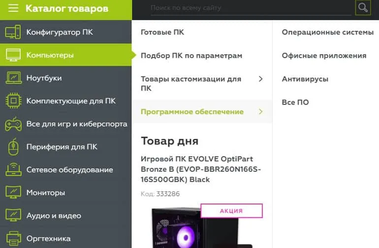 telemart.ua тауарлар каталогы