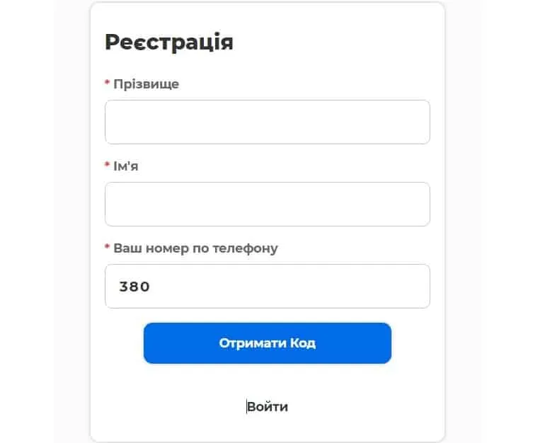 zecredit.com.ua тіркелу