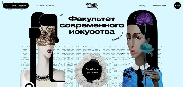talentsy.ru қазіргі заманғы өнер
