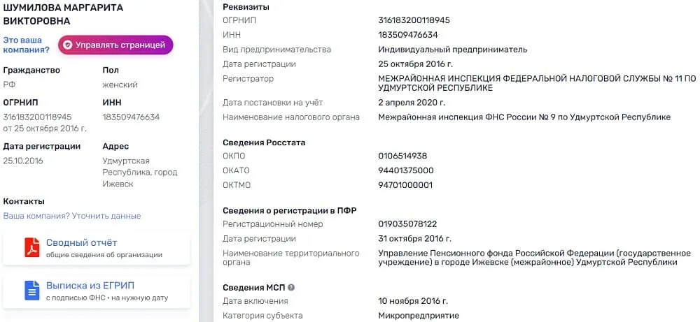 info-dvd.ru сайт туралы ақпарат