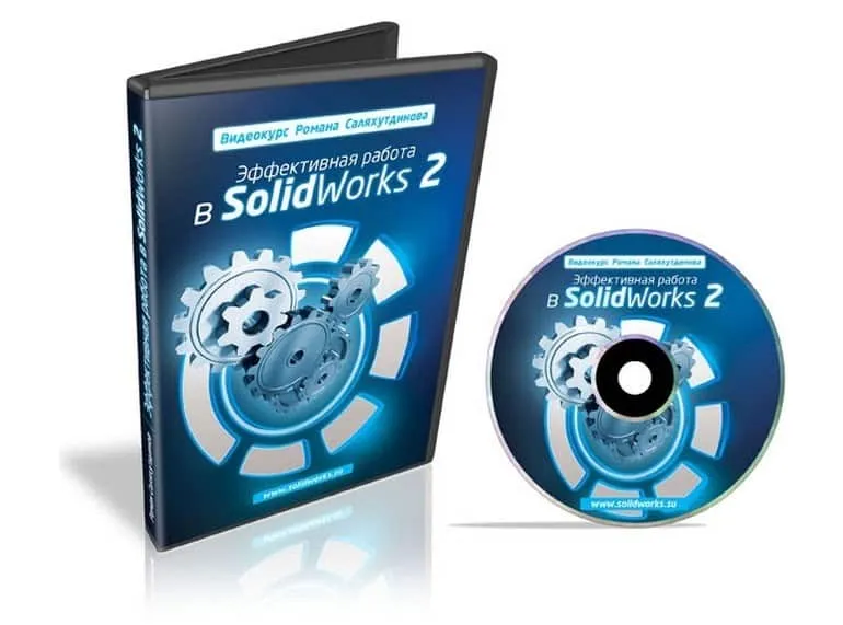 CAD блогы SolidWorks 2