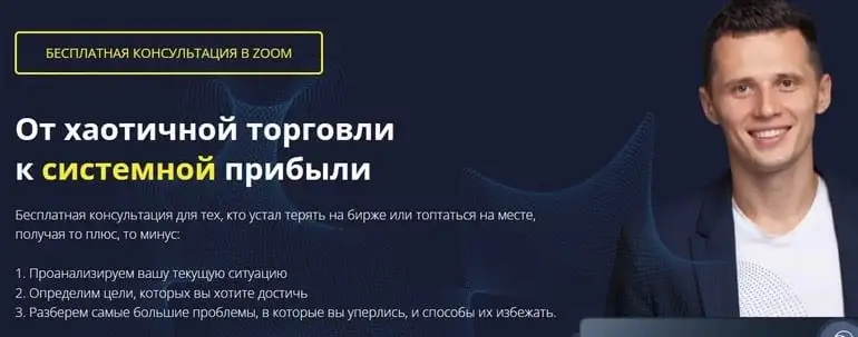 shevelev-trade.ru тегін кеңес беру