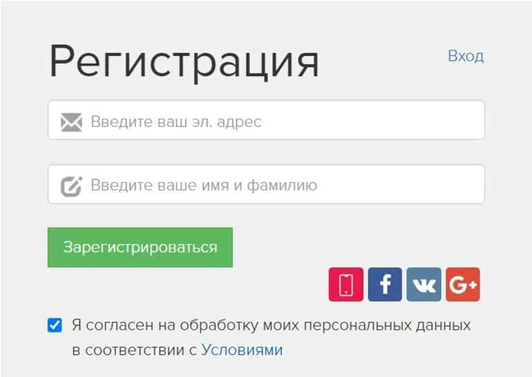 web.satoshkin.ru тіркеу