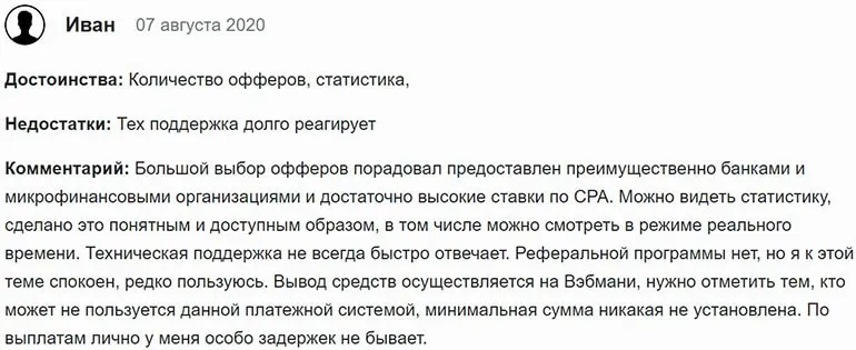 leadcraft.ru Пікірлер