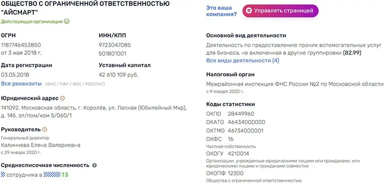 prodlenka-online.ru деректемелер