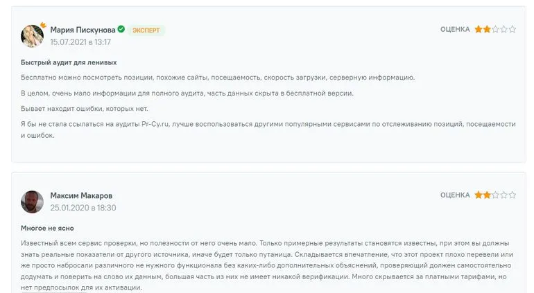 pr-cy.ru пайдаланушылардың пікірлері