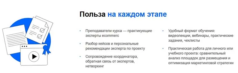 netology.ru оқыту