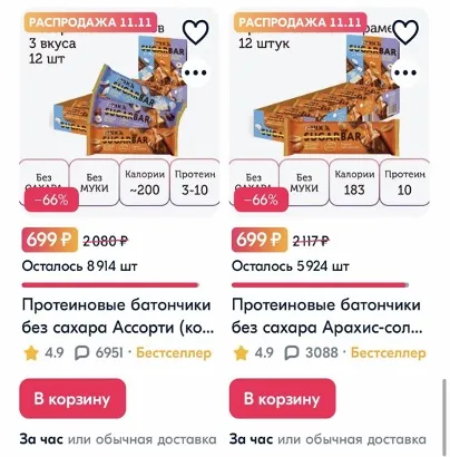 ozon.ru интернеттегі тиімді сатып алулар