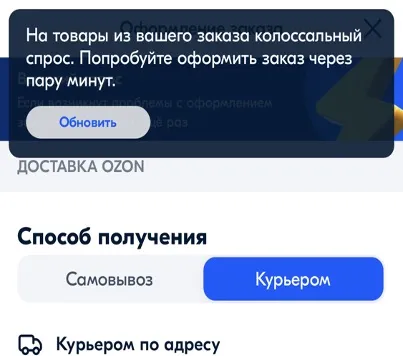ozon.ru тауарларға онлайн тапсырыс беру 11.11