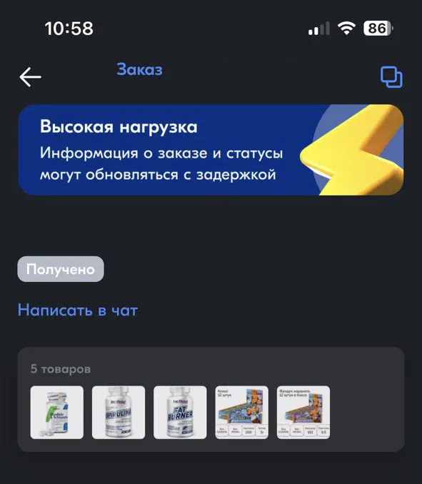 ozon.ru өнімдерге онлайн тапсырыс беру
